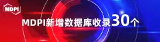 激情操逼视频网站网址喜报 | 11月，30个期刊被数据库收录！